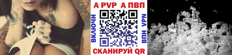 А ПВП СК КРИС Куйбышев