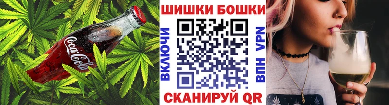 блэк спрут как зайти  Куйбышев  Cannafood конопля 