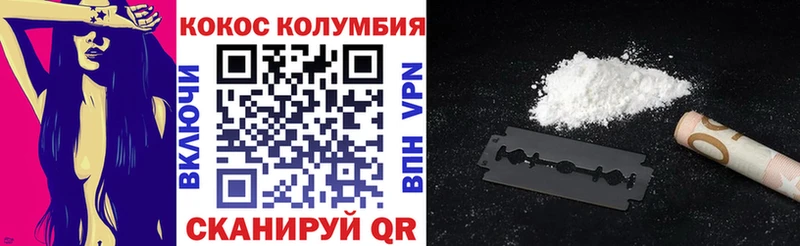 blacksprut как зайти Куйбышев Cocaine Колумбийский