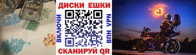 Ecstasy 99%  цена наркотик  Куйбышев 