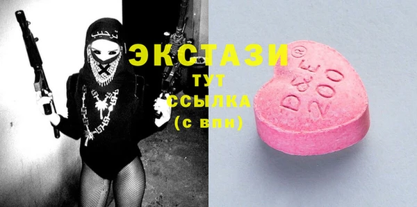 МДМА Алексин