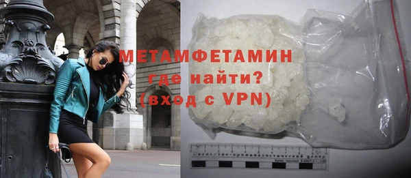 прущая мука Осинники