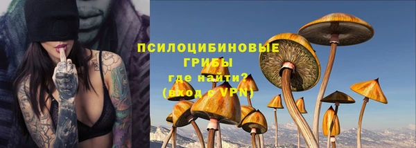 марки nbome Аркадак