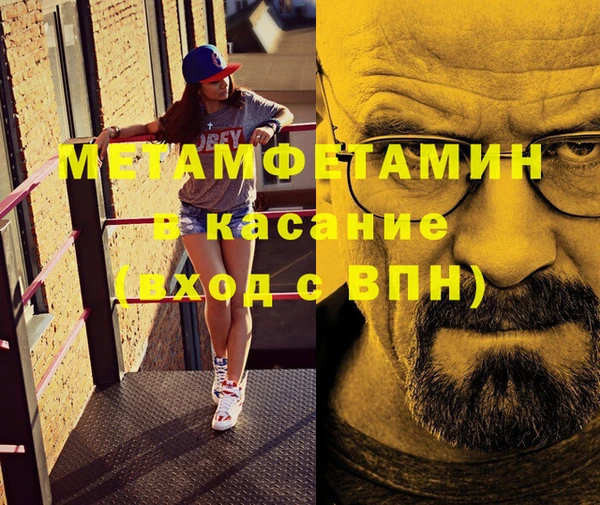 ALPHA-PVP Нязепетровск