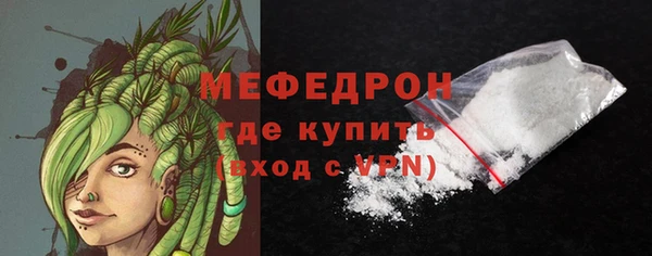 метамфетамин Нягань