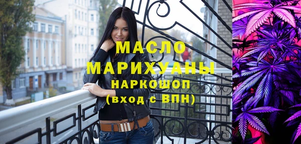 МДМА Алексин