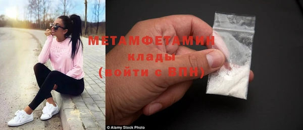 МДМА Алексин