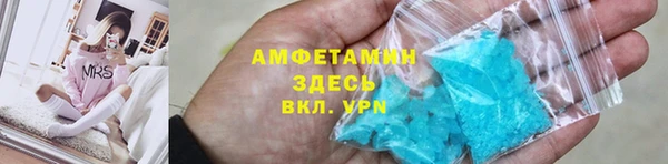 МДМА Алексин
