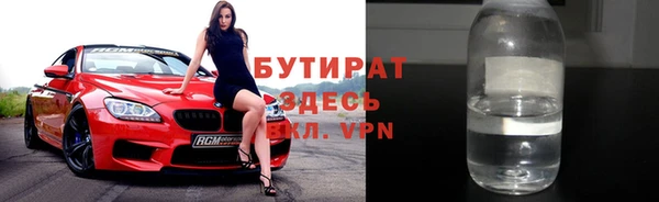 МДМА Алексин