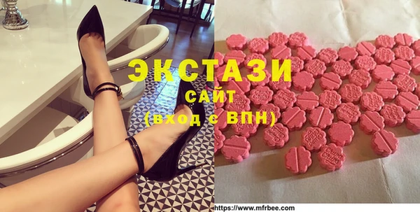 МДМА Алексин
