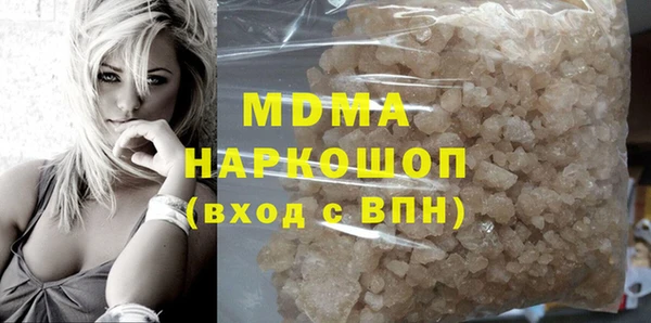 МДМА Алексин