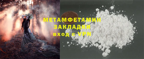 бутират Няндома
