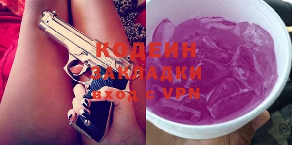 бутират Няндома