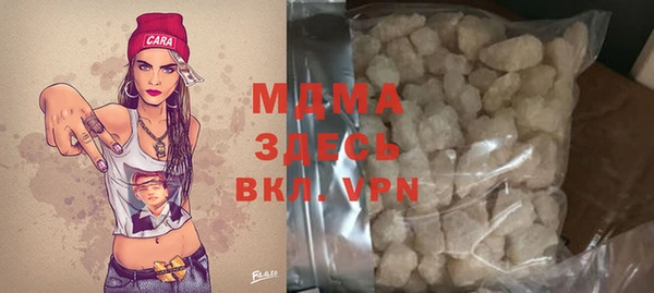 МДМА Алексин