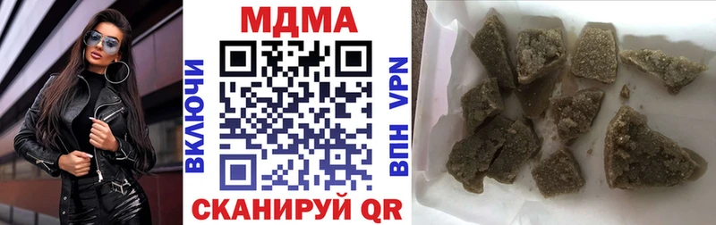 MDMA молли  наркотики  Куйбышев 