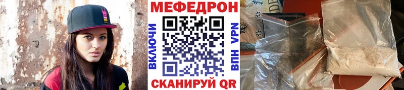 Мефедрон VHQ  Куйбышев 