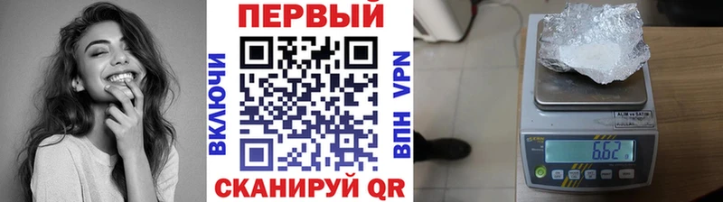 продажа наркотиков Куйбышев Метамфетамин Methamphetamine