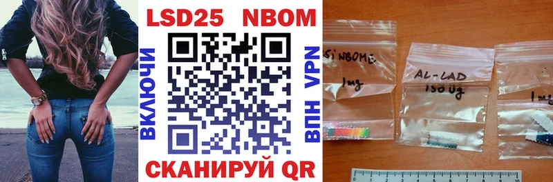 Марки 25I-NBOMe 1,5мг  сколько стоит  ОМГ ОМГ рабочий сайт  Куйбышев 