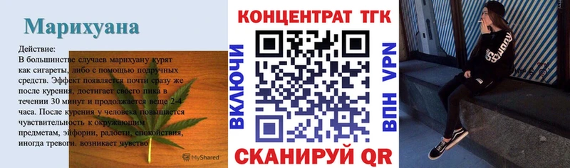 Дистиллят ТГК Wax Куйбышев