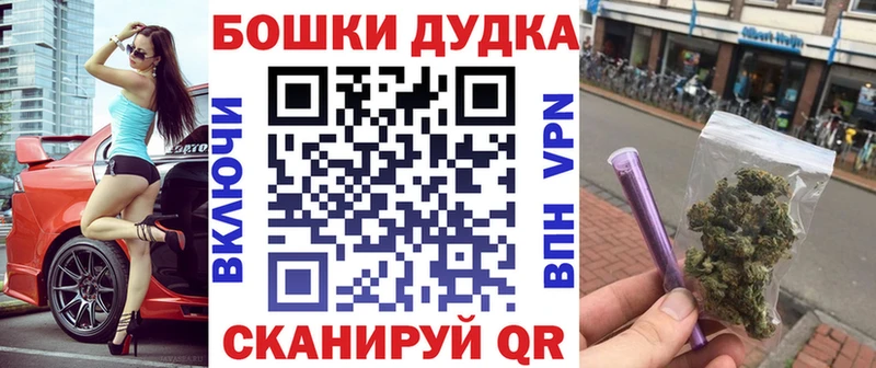 как найти   Куйбышев  Бошки Шишки Bruce Banner 